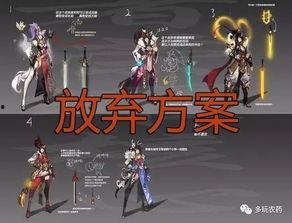 青鹤皮肤最新爆料,神秘仙鹤翩翩起舞，华丽特效惊艳登场